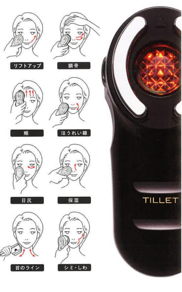 お歳暮 美顔器(ホワイト) TILLET イオン導入器 美顔器 capacitacion